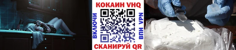 Как найти закладки Козьмодемьянск Героин  Меф  Марихуана  А ПВП 