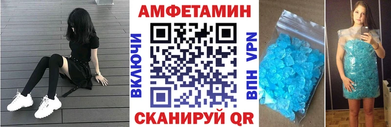 АМФ 98%  как найти закладки  Козьмодемьянск 