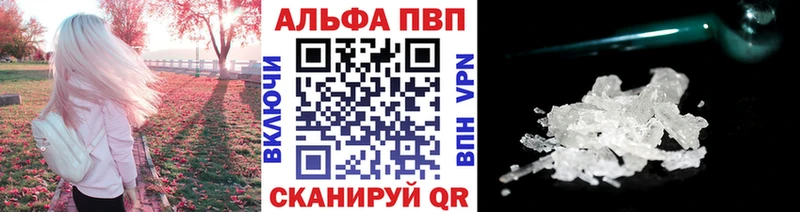 kraken рабочий сайт  купить наркотик  Козьмодемьянск  Альфа ПВП мука 