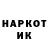 КЕТАМИН VHQ Damo21