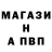ГАШ хэш SHOOTDOWN