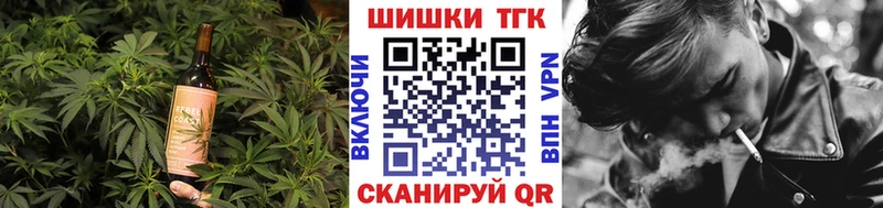где купить наркоту  Козьмодемьянск  Печенье с ТГК марихуана 