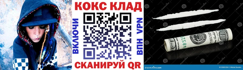 Cocaine Fish Scale  Козьмодемьянск 