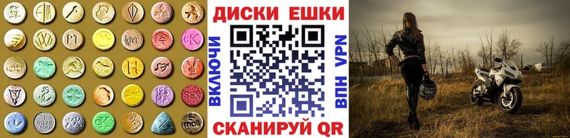 где купить наркотик  Козьмодемьянск  ЭКСТАЗИ Punisher 