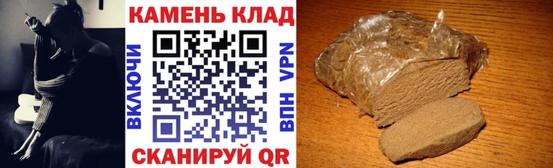 площадка клад  цены наркотик  Козьмодемьянск  ГАШ Ice-O-Lator 