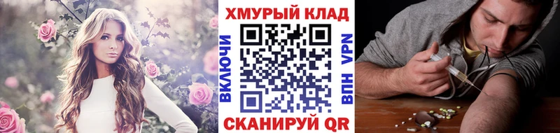 дарнет шоп  Козьмодемьянск  ГЕРОИН Афган 