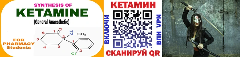 где продают   Козьмодемьянск  КЕТАМИН VHQ 