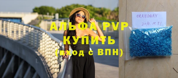 первитин Балахна