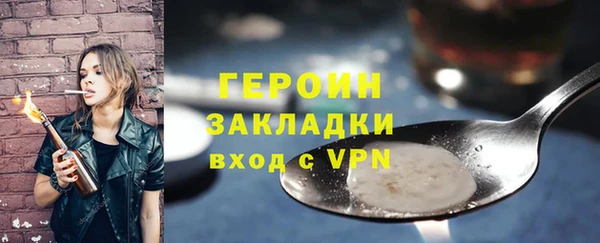 первитин Балахна