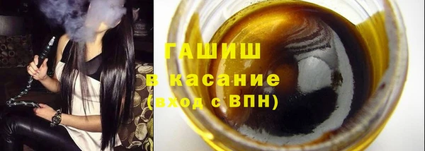 первитин Балахна