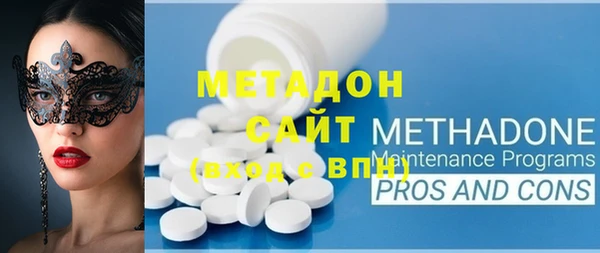 первитин Балахна