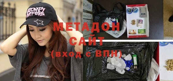 первитин Балахна