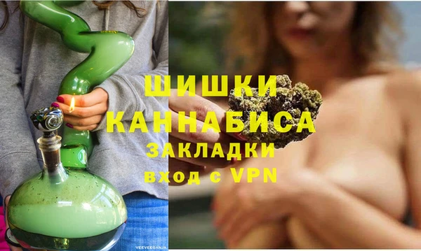 первитин Балахна