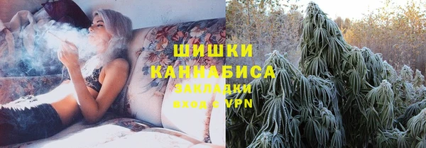 первитин Балахна