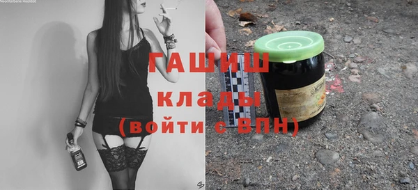 первитин Балахна