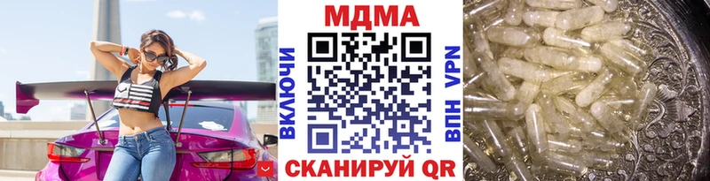 МДМА молли  наркотики  Козьмодемьянск 
