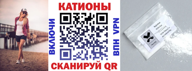 МЯУ-МЯУ mephedrone  даркнет официальный сайт  Козьмодемьянск 