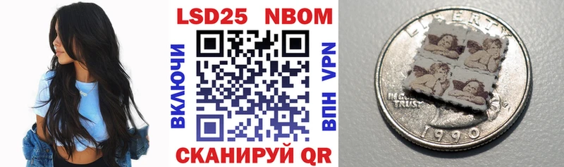 Марки NBOMe 1,8мг  купить наркоту  Козьмодемьянск 