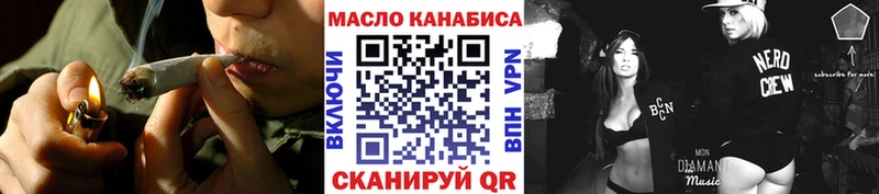 цена наркотик  Козьмодемьянск  Дистиллят ТГК жижа 